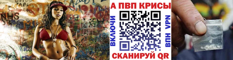 А ПВП СК  цена   Оха 