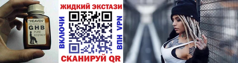 БУТИРАТ 99%  Оха 