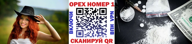 ссылка на мегу ONION магазин наркотиков Оха КОКАИН FishScale