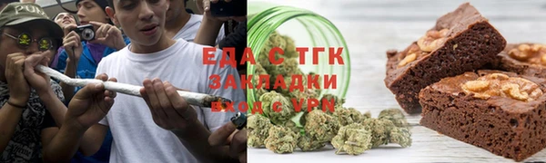 мескалин Володарск