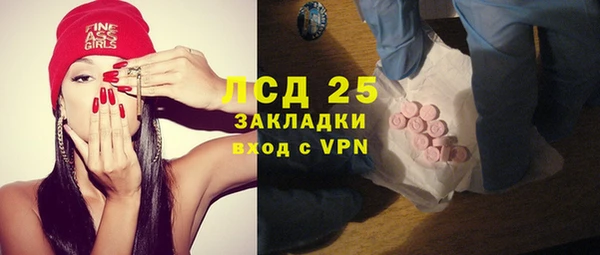 spice Семикаракорск