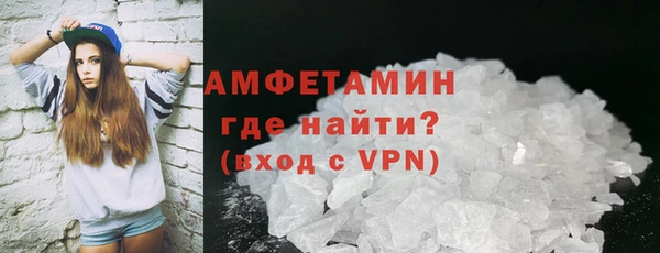 эйфоретик Волоколамск