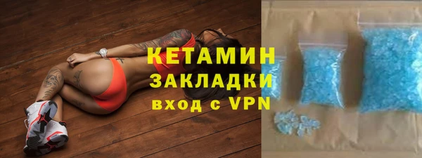 эйфоретик Волоколамск