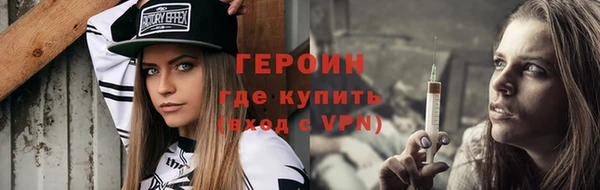 эйфоретик Волоколамск
