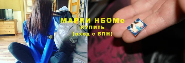 мескалин Володарск