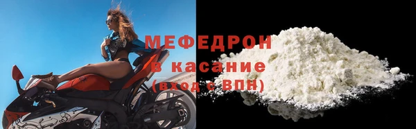 эйфоретик Волоколамск