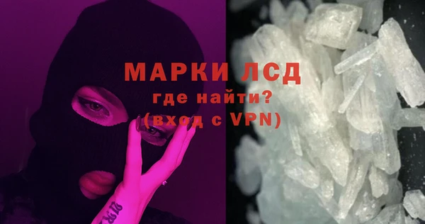 эйфоретик Волоколамск