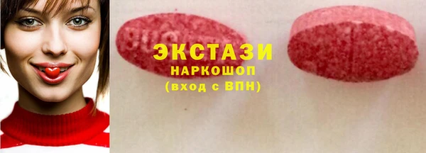 марки lsd Волосово
