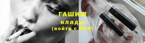 мескалин Володарск