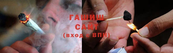 мескалин Володарск