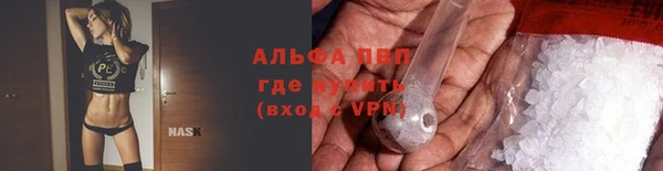 мескалин Володарск