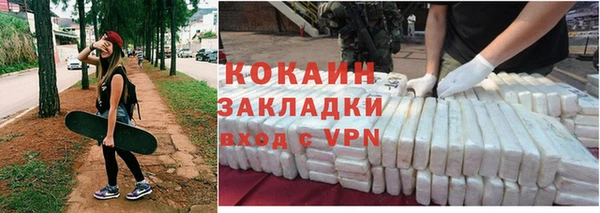 марки lsd Волосово