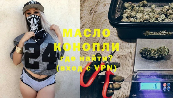 марки lsd Волосово