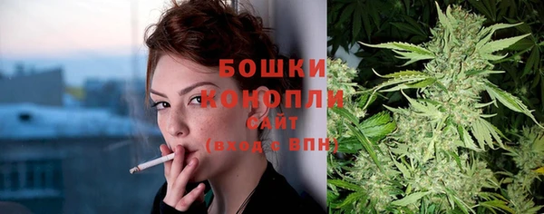 мескалин Володарск