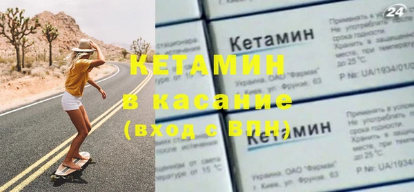 эйфоретик Волоколамск
