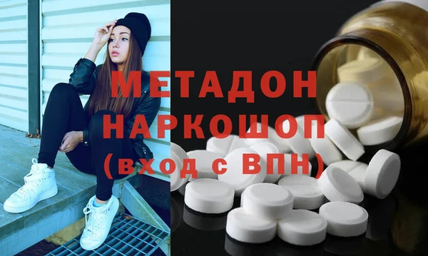 марки lsd Волосово