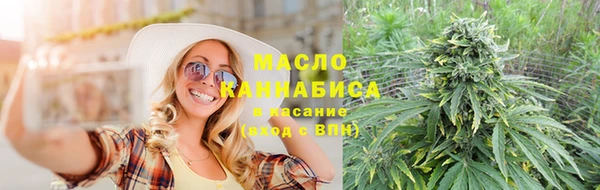 мескалин Володарск
