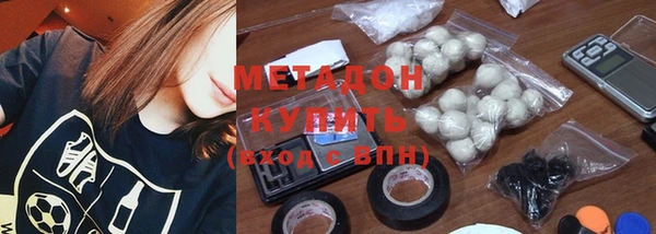 мескалин Володарск