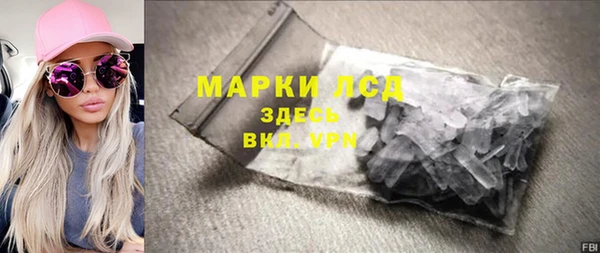 марки lsd Волосово