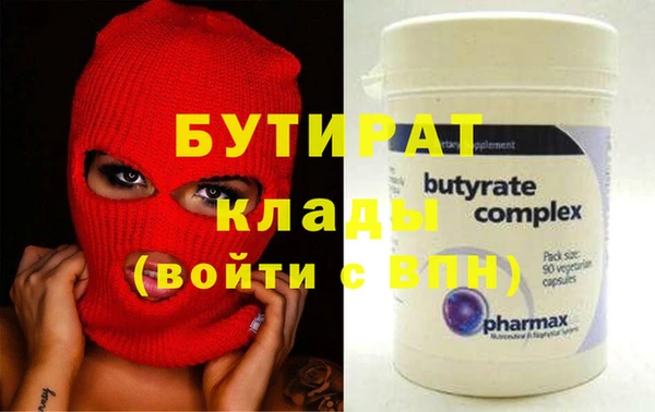 мескалин Володарск