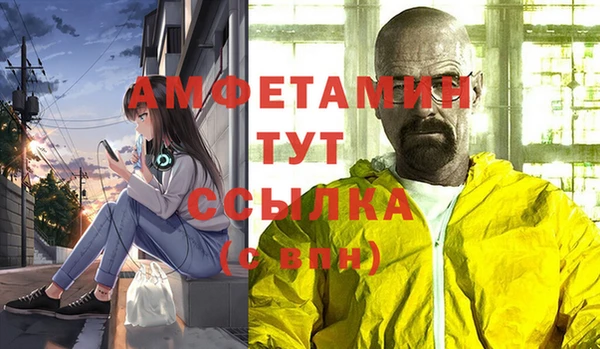 марки lsd Волосово