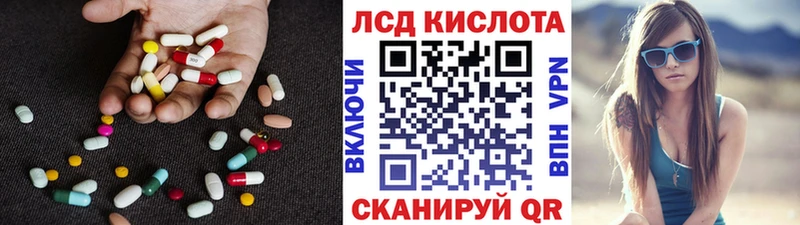 купить  сайты  Оха  LSD-25 экстази ecstasy 
