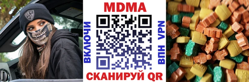 МДМА crystal  Оха 