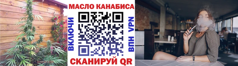 Дистиллят ТГК гашишное масло  цена   MEGA ссылка  Оха 